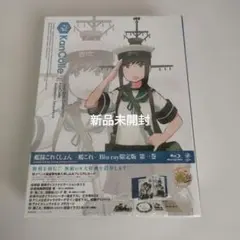 2025年最新】艦隊これくしょん blu-rayの人気アイテム - メルカリ