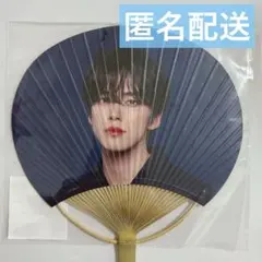 JO1 5th Anniversary 祭り 河野純喜 うちわ