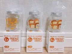 パンどろぼう ブロッコリーくじ ミニチュアガラス瓶 3つセット