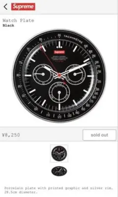 SUPREME Watch Plate プレート black 時計 ウォッチ 皿 2026年最新】supreme watch plateの人気アイテム - メルカリ