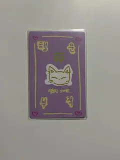 ALD1 ジュンソ ボイプラ2 ラッキーカード