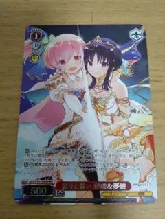 2026年最新】ヴァイスシュヴァルツの人気アイテム - メルカリ