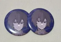 文豪ストレイドッグス 文スト ヤングエース12月号付録 缶バッジ 2個