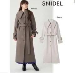 SNIDEL ロングコート モカ 0サイズ 7号のサムネイル
