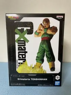 ドラゴンボール G×materia 亀仙人 フィギュア - メルカリ