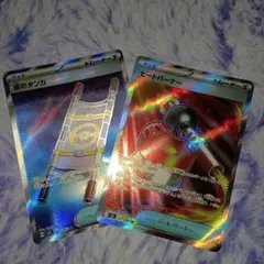 ポケモンカード 夜のダンカ ヒートバーンナー