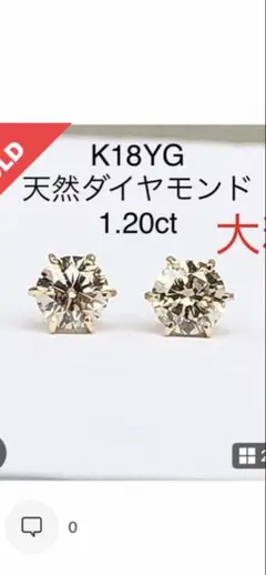 tomoko　ベルシオラ　両耳　k18 ピアス tomoko様専用 ベルシオラ 両耳 k18 ピアス - メルカリ