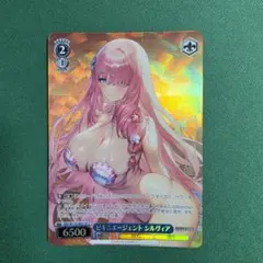 ヴァイスシュヴァルツ ブラウンダスト2 ビキニエージェント シルヴィア SR1枚