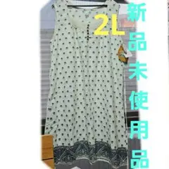 新品未使用品。 花柄ノースリーブロングワンピース。サイズ2.L。