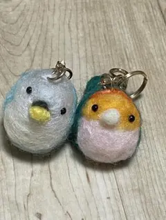 羊毛フェルト コザクラインコさんキーホルダー 2個セット