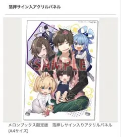 2026年最新】雨宮天 サインの人気アイテム - メルカリ