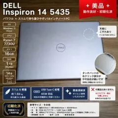 Dell inspiron 15 3535 充電器＋マウス付き - メルカリ