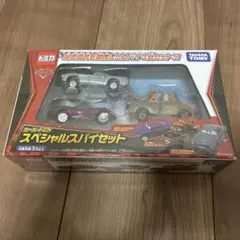 タカラトミー カーズ トミカ スペシャルスパイセット　ホリー　フィン　メーター