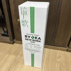 リ*ミ様 RYUKA 琉歌 シングルモルトウイスキー 2026 EARLY SU - メルカリ
