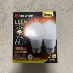 IRIS OHYAMA LED電球