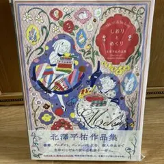 Item thumbnail for item fe0eef47-9675-446a-acd6-be0aca8466e5