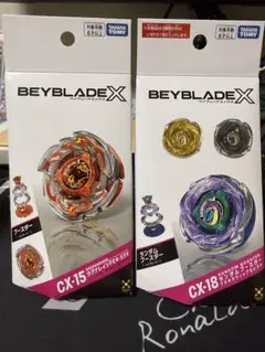 ベイブレードエックス CX-13 CX-18 セット - メルカリ