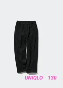 UNIQLO ワイドフィットジーンズ 130cm ブラック