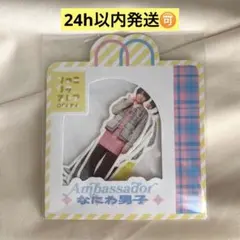 なにわ男子 ファミクラストア 大阪限定 フレークシール