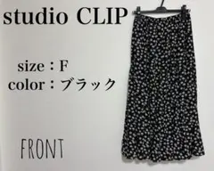 studio CLIPスタディオクリップ◇◆花柄プリントスカート
