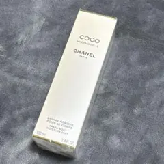 【新品未使用】シャネル CHANEL ココマドモアゼル ボディミスト