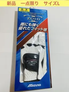 【新品未使用】Mizuno ZOID ホワイト　ゴルフグローブ　L