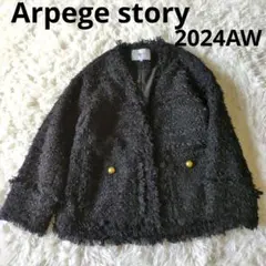 Arpege story 24AW 中綿入りツイードジャコット ジャケット　黒のサムネイル