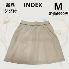 新品タグ付　INDEX ミニ丈フレアスカート　ベージュ系　M 定価6990円のサムネイル