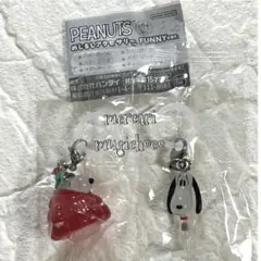 ピーナッツ　めじるしアクセサリー　FUNNYver. ２点セット★未開封品★