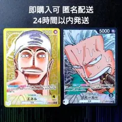2026年最新】種別：シングルカード 複数 ワンピース カードゲームの
