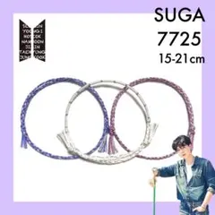 BTS ブレスレット 7725 ユンギセット 約15~21cm