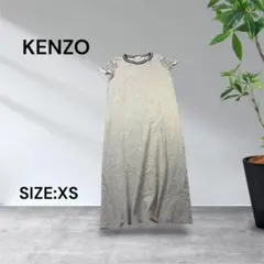 2943☆KENZO ロゴプリント半袖ロングワンピース グレー XSサイズのサムネイル
