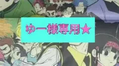 HUNTER×HUNTER』朝日新聞広告ハンターハンターのページ一面 - メルカリ