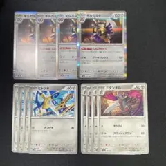 ギルガルド　進化ライン　しんぴのたて