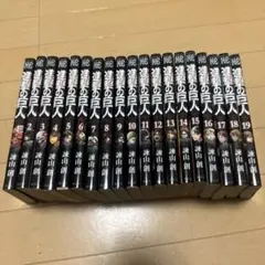進撃の巨人 19巻セット