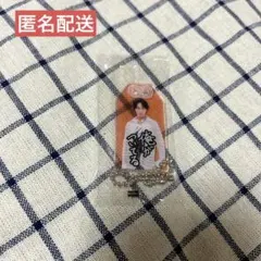 SnowMan 宮舘涼太　お守りキーホルダー