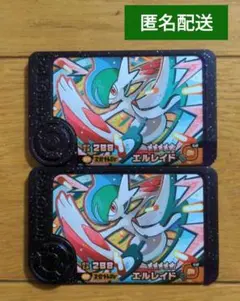 ポケモンフレンダ　フレンダピック　まとめ売り