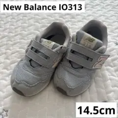 【New Balance IO313】キッズ　スニーカー　14.5cm