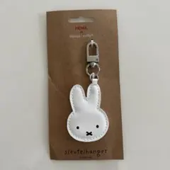 HEMA ミッフィー キーホルダー ホワイト miffy オランダ