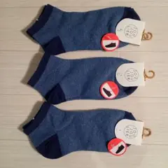 新品・タグ付き❁JOUJOULIER❁スニーカーソックス❁3足セット❁まとめ売り