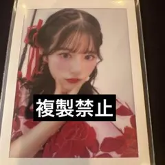 月足天音 チェキ