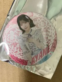 AKB48 髙橋彩音 サンコンコン ぺりちゃんくじ 8賞 缶バッジ