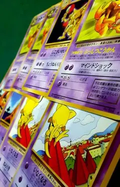 【旧裏】ポケカ 8枚セット ユンゲラー、わるいユンゲラー、ケーシィ