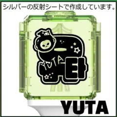 アクリル１枚セット　NCT ユウタ　ペンライト ステッカー 草鈍器