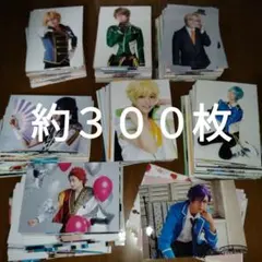 あんステ ブロマイド 約３００枚セット