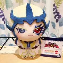 2026年最新】遊☆戯☆王 ZEXAL みにコレ！ぬいぐるみマスコットの人気