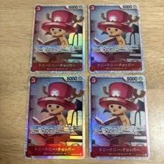 トニートニー・チョッパー　OP08-007 SR 4枚 赤　二つの伝説