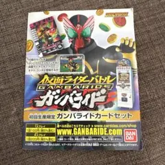 2026年最新】ガンバライド オーズの人気アイテム - メルカリ