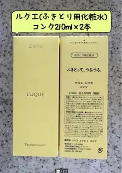 ぽよぽよ様 リクエスト 2点 まとめ商品