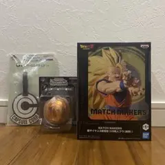 ドラゴンボール フィギュア＆一番くじ下位賞 全3点セット